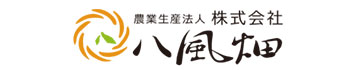 八風畑